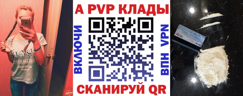 магазин  наркотиков  Невьянск  A PVP Crystall 