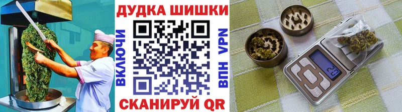 Canna-Cookies марихуана  Невьянск 