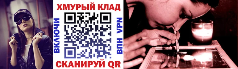 Героин белый  Невьянск 