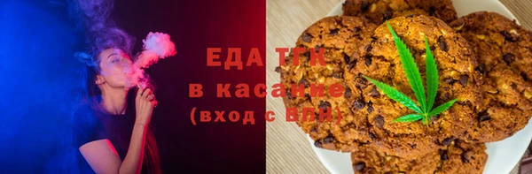 мефедрон VHQ Вяземский