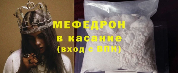 синтетический гашиш Вязьма