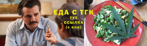 мефедрон VHQ Вяземский