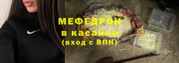 скорость mdpv Вязники