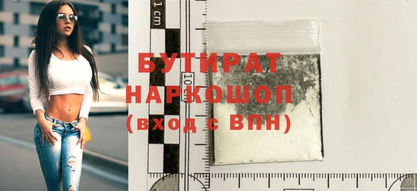 скорость mdpv Вязники