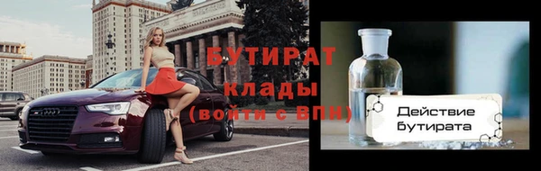 мефедрон VHQ Вяземский