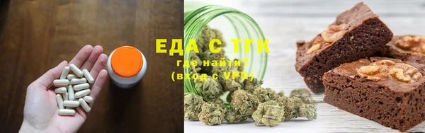 мефедрон VHQ Вяземский
