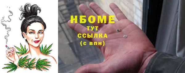 скорость mdpv Вязники