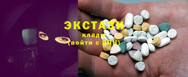 мефедрон VHQ Вяземский