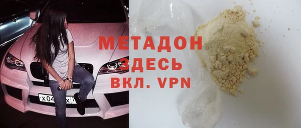 амфетамин Горнозаводск