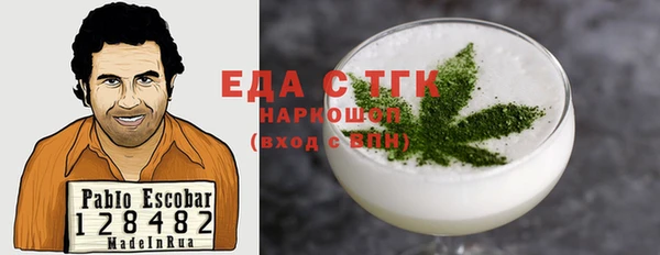 spice Горно-Алтайск