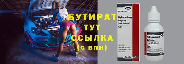 скорость mdpv Вязники