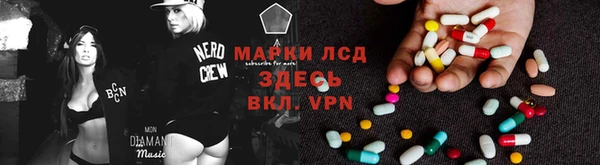 синтетический гашиш Вязьма