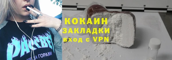 синтетический гашиш Вязьма