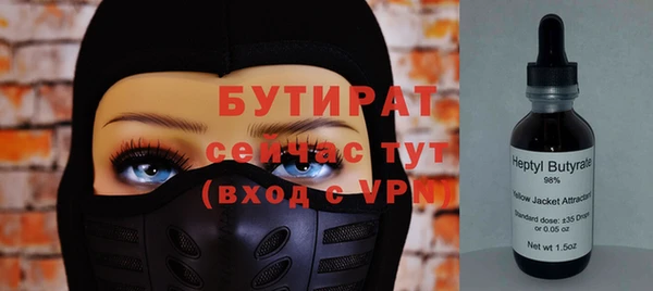 ECSTASY Горняк