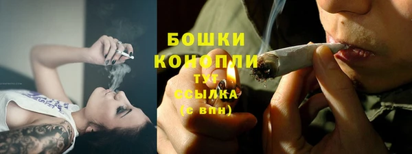 синтетический гашиш Вязьма