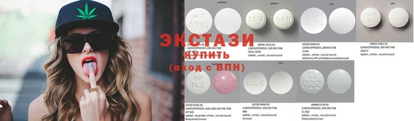 мефедрон VHQ Вяземский