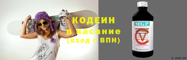 мефедрон VHQ Вяземский