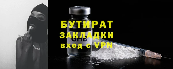 синтетический гашиш Вязьма