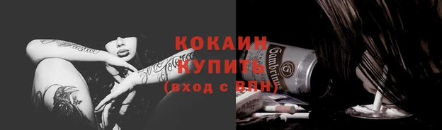 синтетический гашиш Вязьма