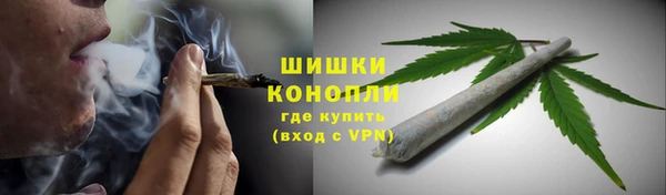 синтетический гашиш Вязьма
