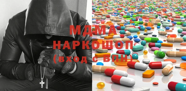 spice Горно-Алтайск