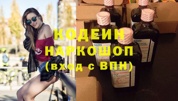 spice Горно-Алтайск
