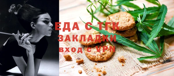 мефедрон VHQ Вяземский