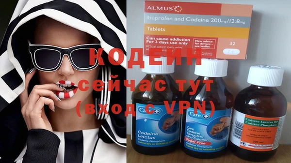 синтетический гашиш Вязьма