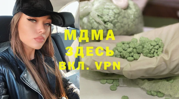 синтетический гашиш Вязьма