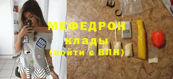 амфетамин Горнозаводск