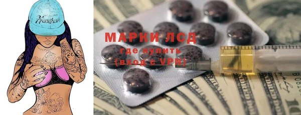 мефедрон VHQ Вяземский