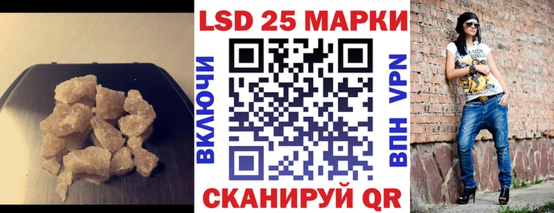 LSD-25 экстази ecstasy где можно купить наркотик Невьянск