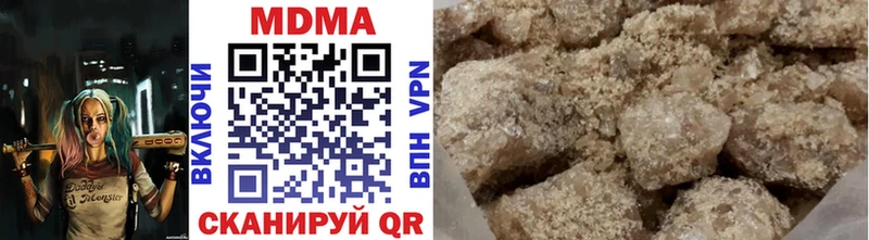 MDMA crystal  blacksprut вход  Невьянск  наркошоп 