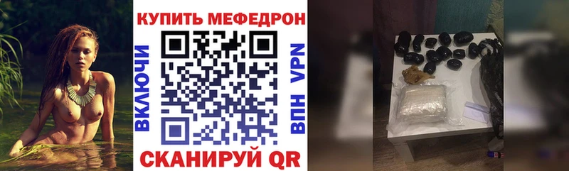 Мефедрон mephedrone  это формула  Невьянск 